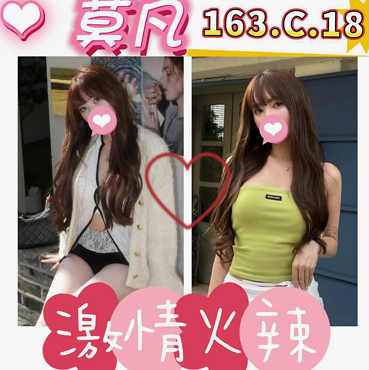 🎧 MIX SESSION: 水水 — 不怎麼會做 哥哥可以帶领她玩喔 皮膚白 泡澡 .口交.kiss — 護理師小姐姐 — 北屯外約茶 — C罩杯 — 22歲 — 164cm — 47kg